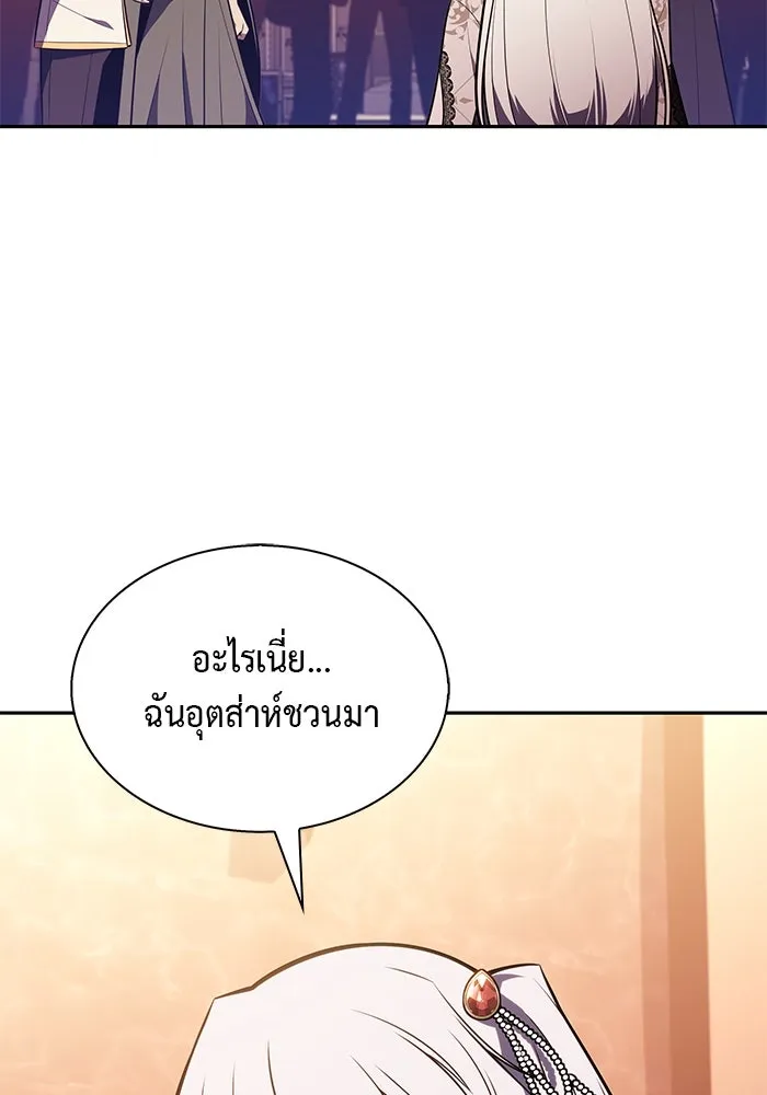The Regressed Son of a Duke is an Assassin – ลูกชายคนเล็กของดยุกคือมือสังหาร Chap 33 - Next Chap 34