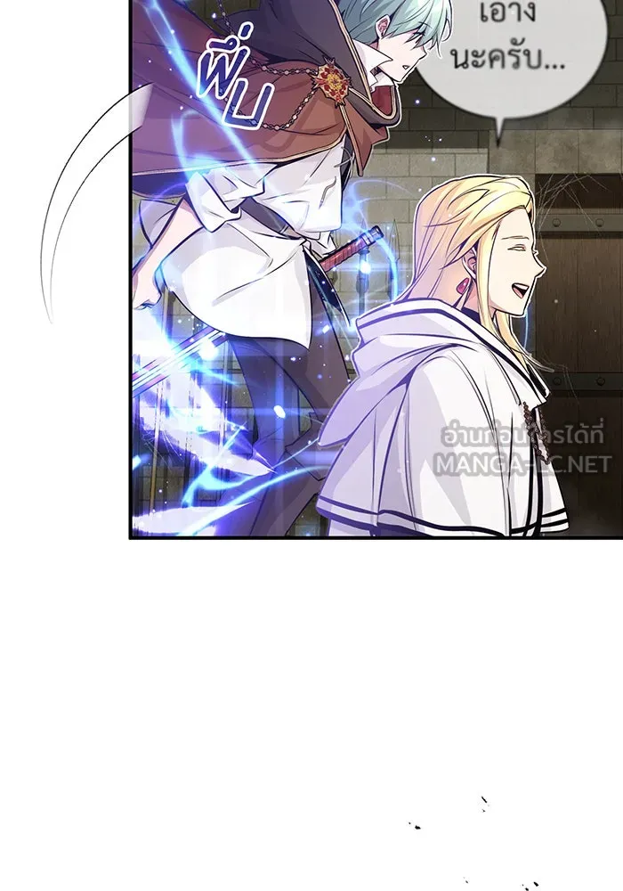 The Dark Magician Transmigrates After 66666 Years – จอมเวทเกิดใหม่ในรอบ 66666 ปี Chap 64 - Next Chap 65