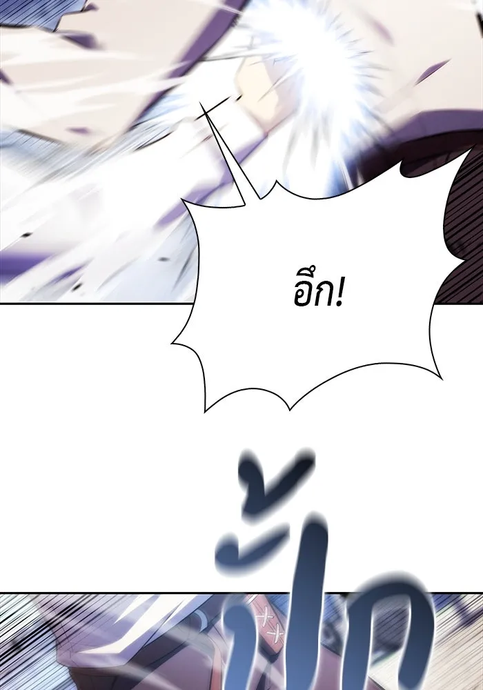 The Regressed Son of a Duke is an Assassin – ลูกชายคนเล็กของดยุกคือมือสังหาร Chap 27 - Next Chap 28