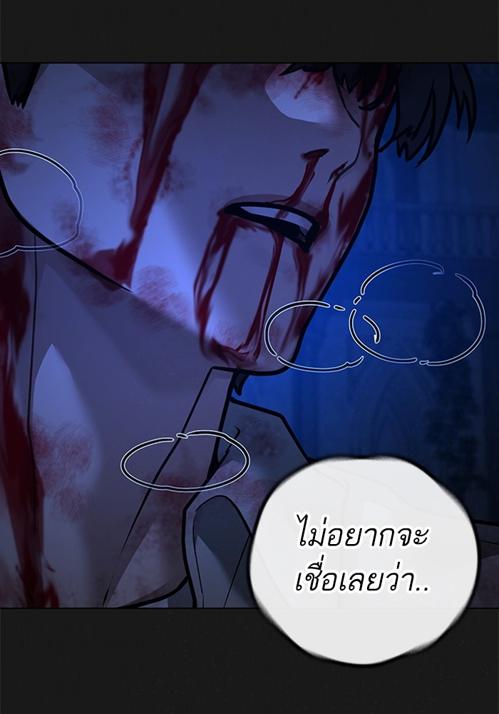Reality Quest Chap 124 - Next Chap 125
