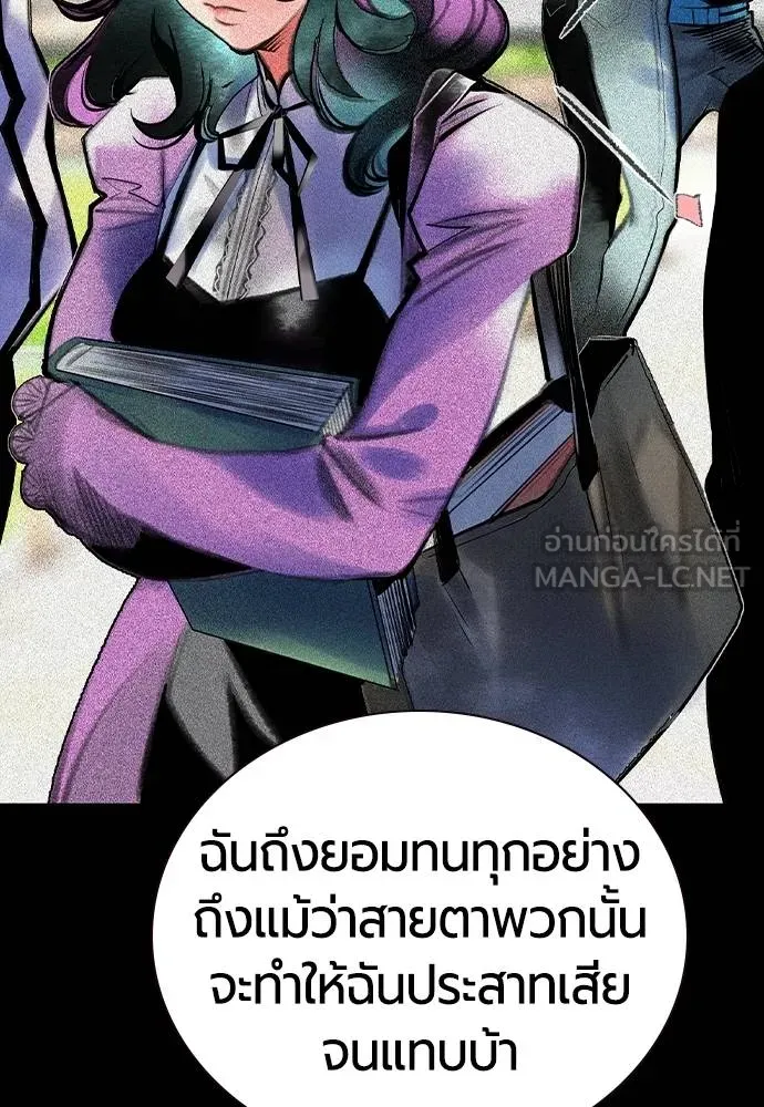 Jungle Juice Chap 151 - Next Chap 152