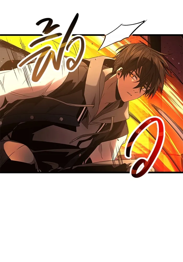 I Obtained a Mythic Item – พลิกชะตาคว้าไอเทมระดับเทพ Chap 47 - Next Chap 48