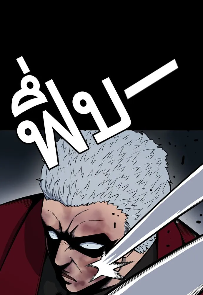King Game Chap 93 - Next Chap 94