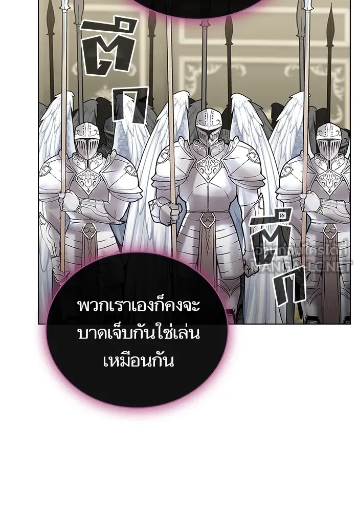 The Tutorial Tower of the Advanced Player – ผู้เล่นขั้นเทพแห่งหอคอยฝึกสอน Chap 195 - Next Chap 196