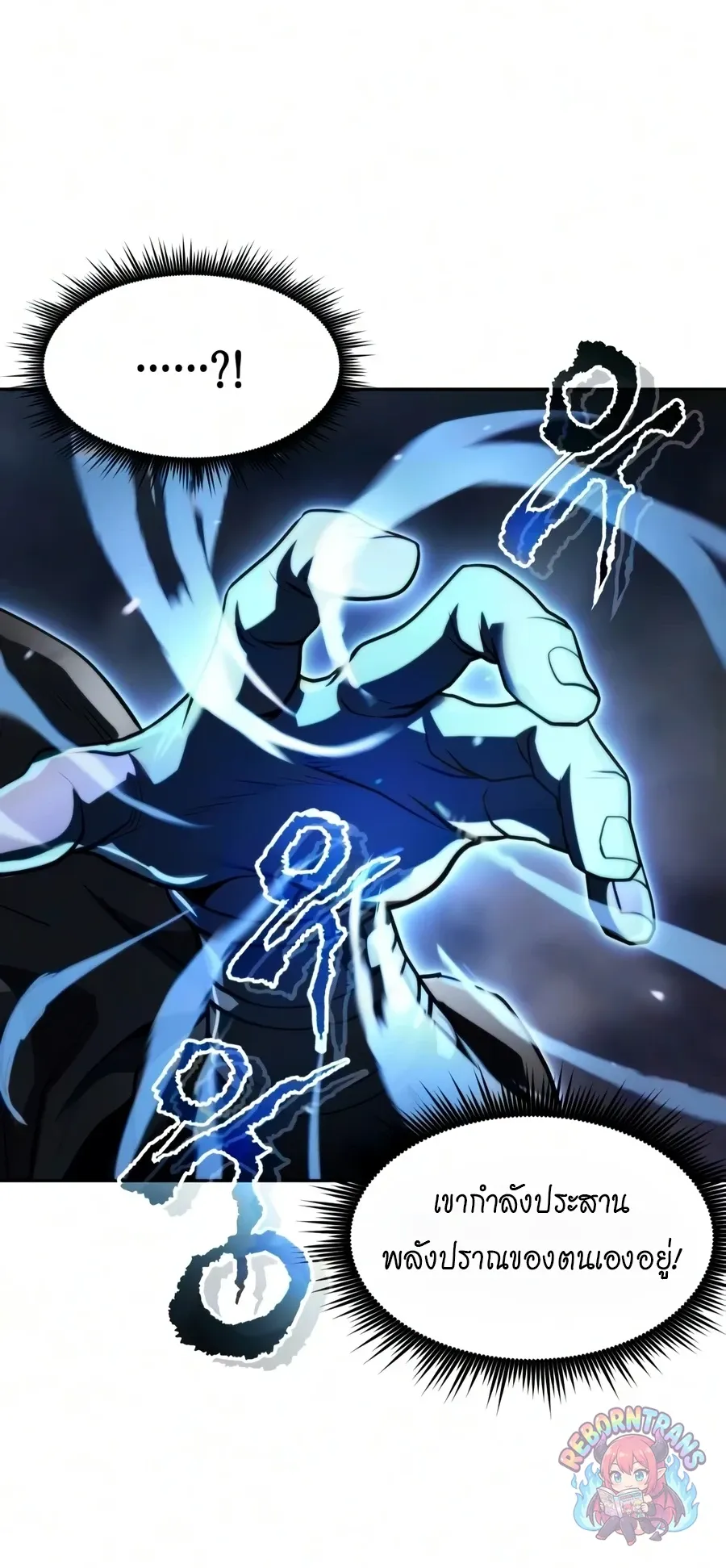 Chronicles of the Demon Faction Chap 171 - Next Chap 172