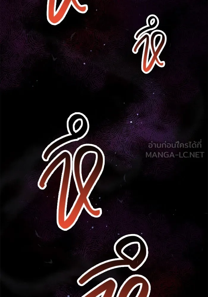 I Obtained a Mythic Item – พลิกชะตาคว้าไอเทมระดับเทพ Chap 44 - Next Chap 45