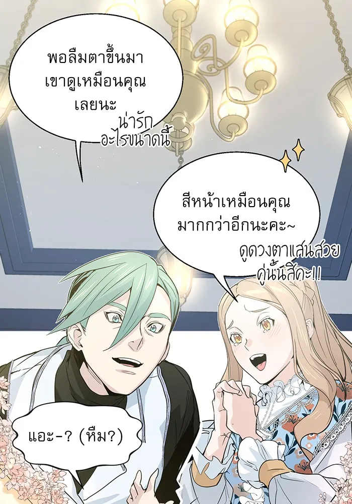 The Dark Magician Transmigrates After 66666 Years – จอมเวทเกิดใหม่ในรอบ 66666 ปี Chap 1 - Next Chap 2