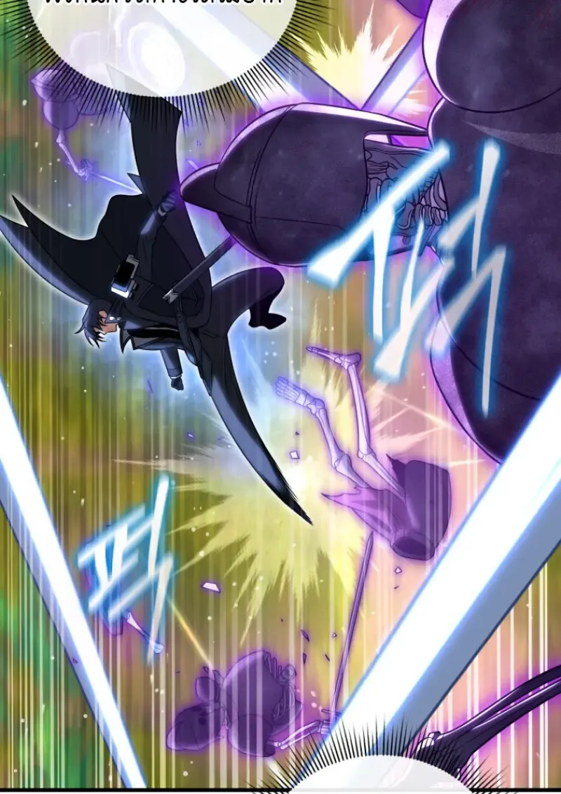 Player Who Returned 10,000 Years Later Chap 140 - Next Chap 141