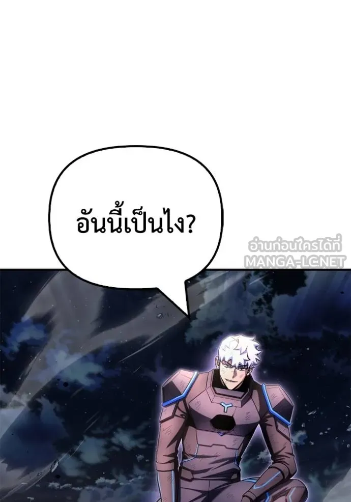 Superhuman Battlefield Chap 150 - Next Chap 151