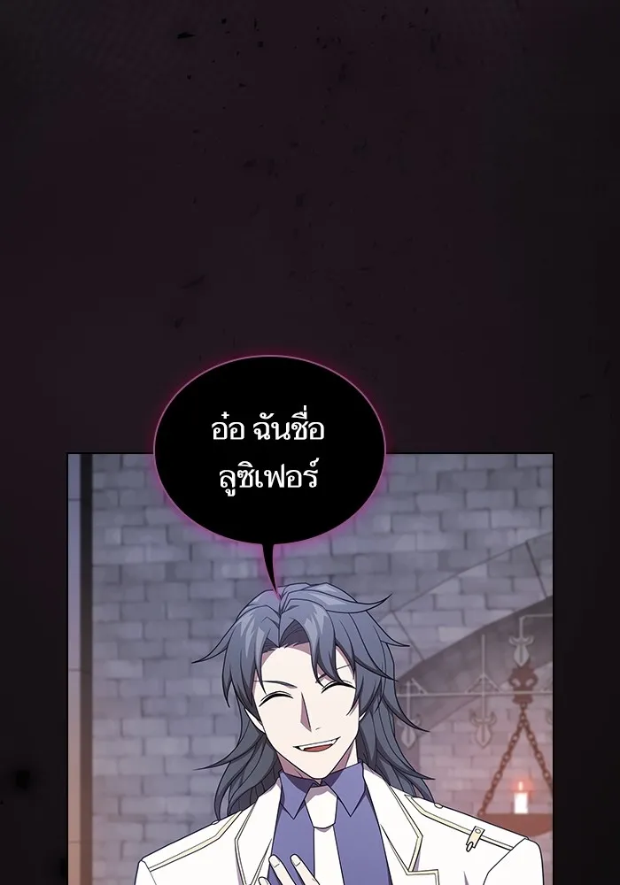 The Tutorial Tower of the Advanced Player – ผู้เล่นขั้นเทพแห่งหอคอยฝึกสอน Chap 175 - Next Chap 176