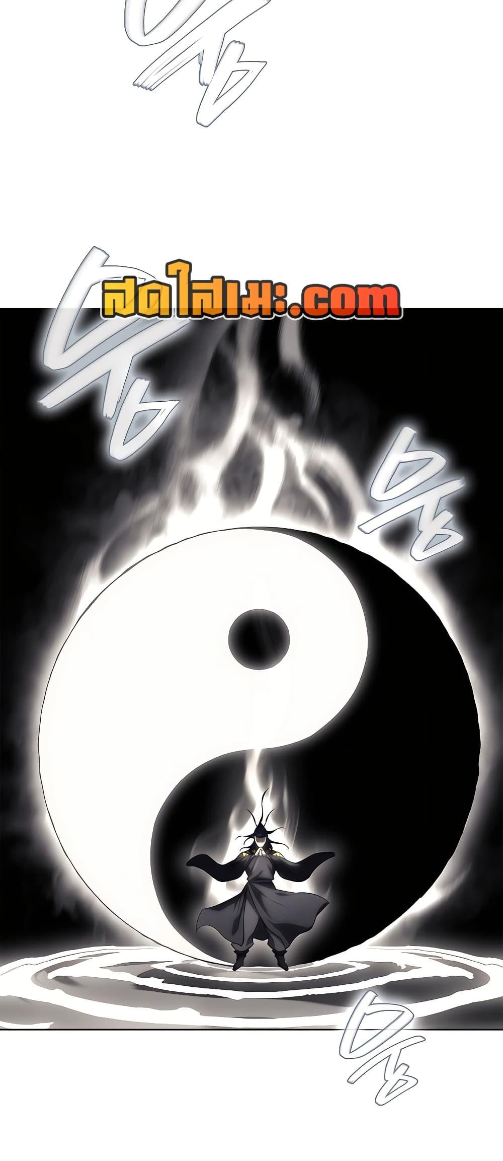 Chronicles of Heavenly Demon ตำนานมารสวรรค์ Chap 247 - Next Chap 248