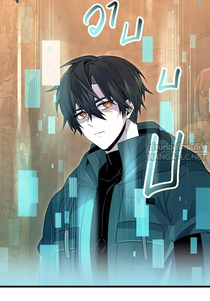 I Obtained a Mythic Item – พลิกชะตาคว้าไอเทมระดับเทพ Chap 76 - Next Chap 77