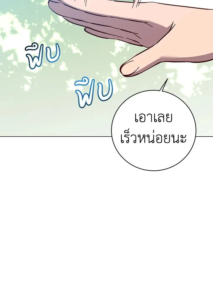 The Max Level Hero has Returned! Chap 176 - Next Chap 177