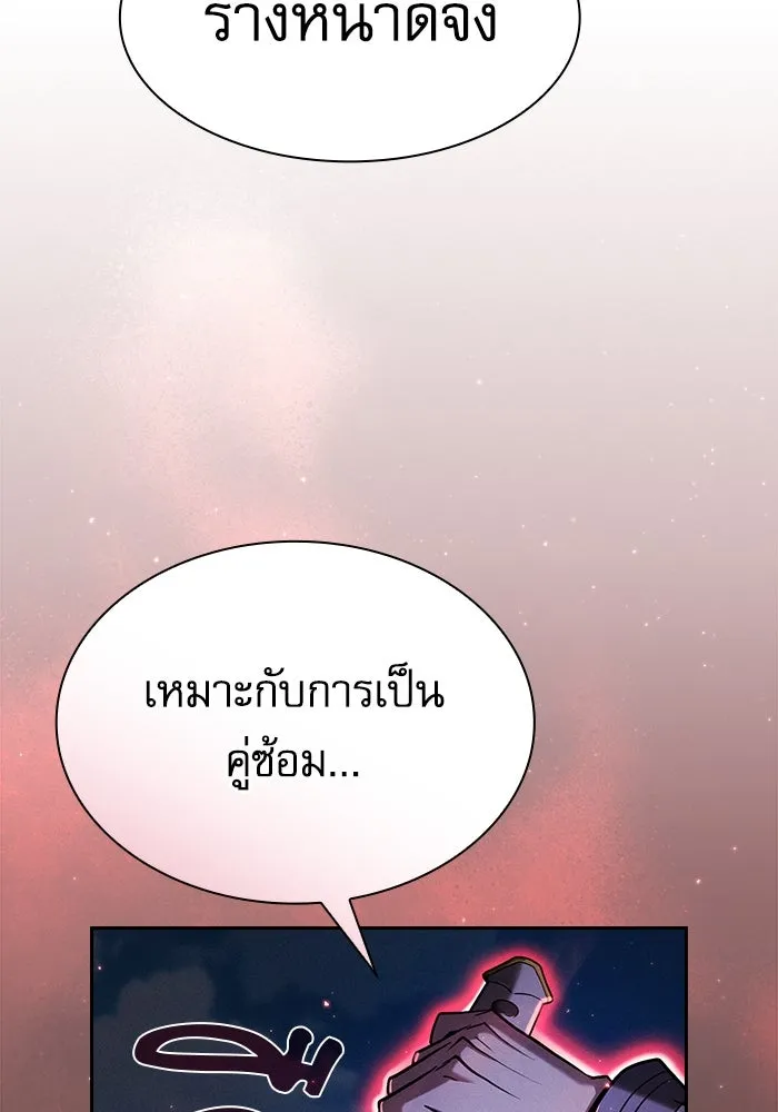 Academy’s Genius Swordmaster – นักดาบอัจฉริยะจากอะคาเดมี Chap 64 - Next Chap 65