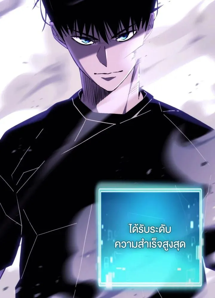 The Hero Returns Chap 92 - Next Chap 93