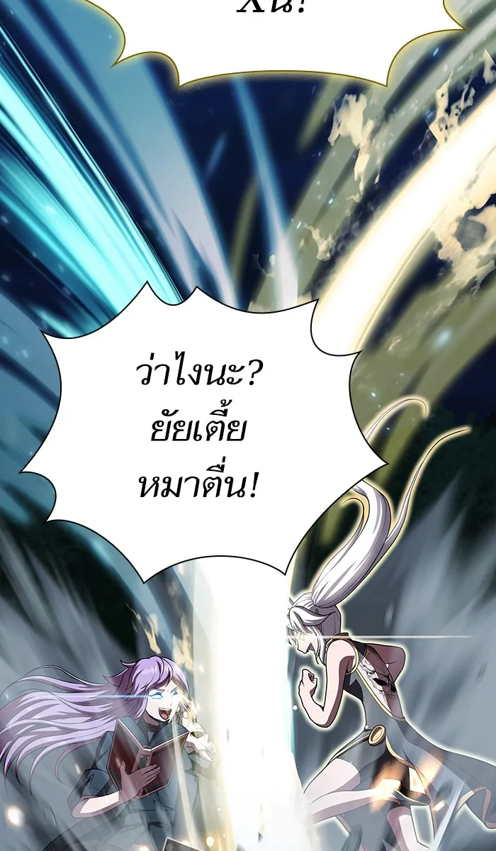 The Tutorial Tower of the Advanced Player – ผู้เล่นขั้นเทพแห่งหอคอยฝึกสอน Chap 82 - Next Chap 83