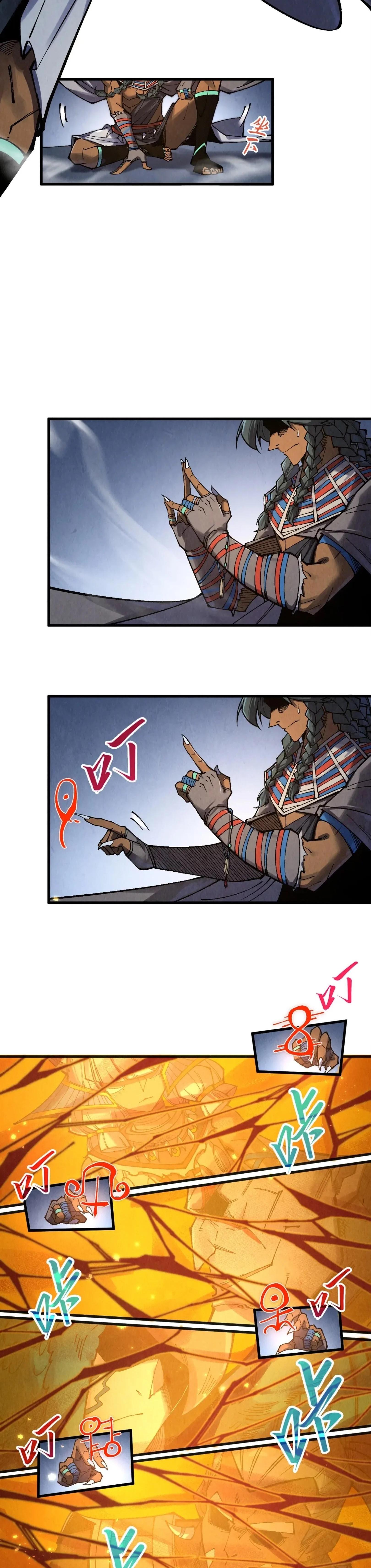 The Eternal Supreme Chap 310 - Next Chap 311