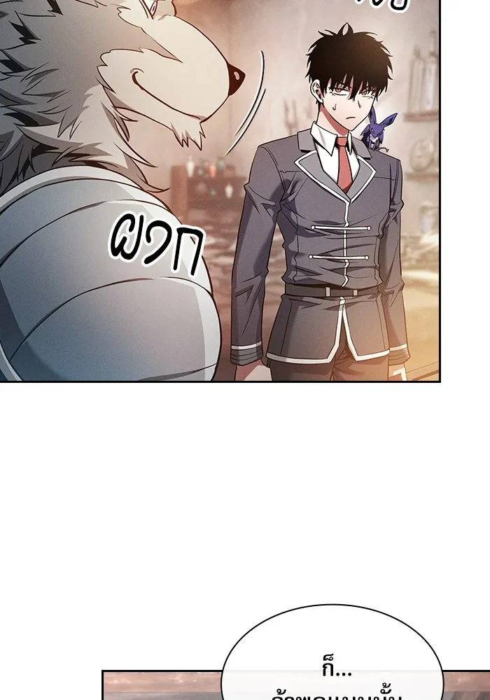 Academy’s Genius Swordmaster – นักดาบอัจฉริยะจากอะคาเดมี Chap 21 - Next Chap 22