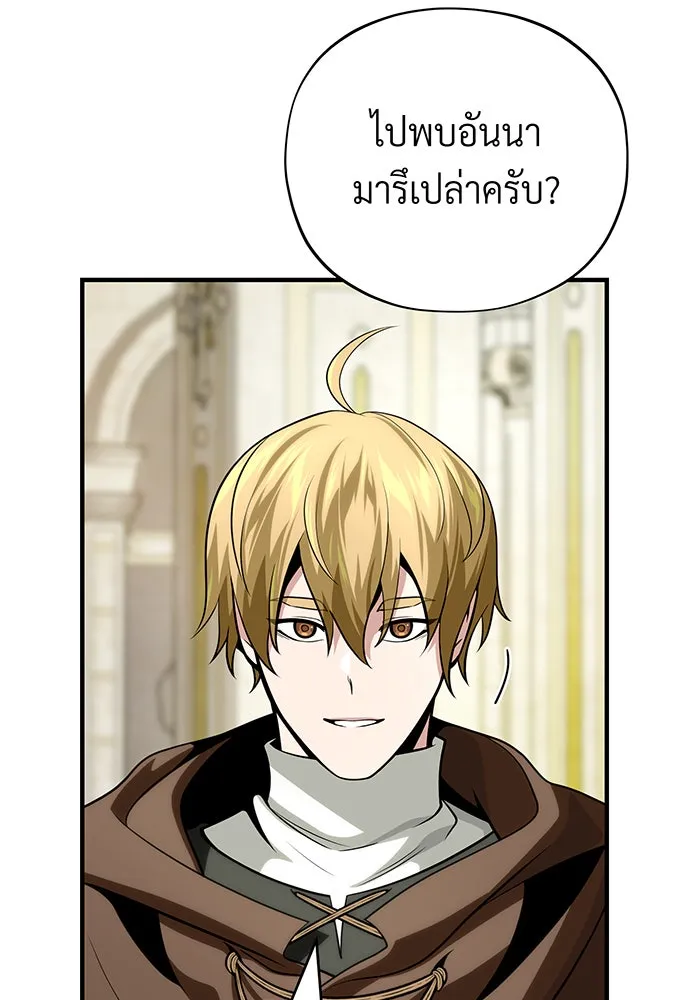 The Dark Magician Transmigrates After 66666 Years – จอมเวทเกิดใหม่ในรอบ 66666 ปี Chap 128 - Next Chap 129