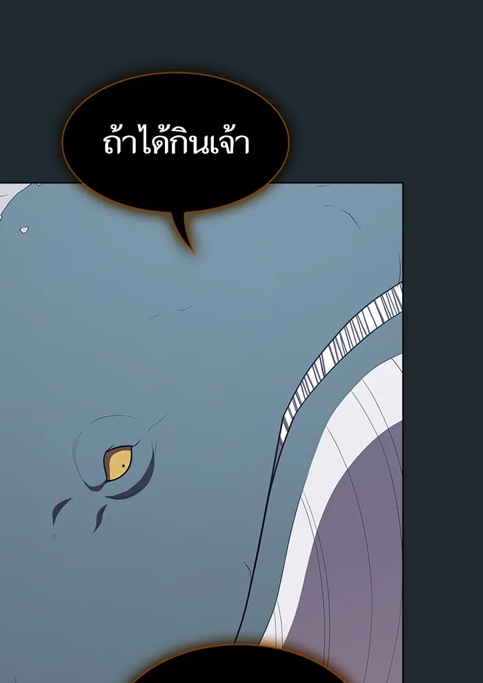 The Tutorial Tower of the Advanced Player – ผู้เล่นขั้นเทพแห่งหอคอยฝึกสอน Chap 131 - Next Chap 132