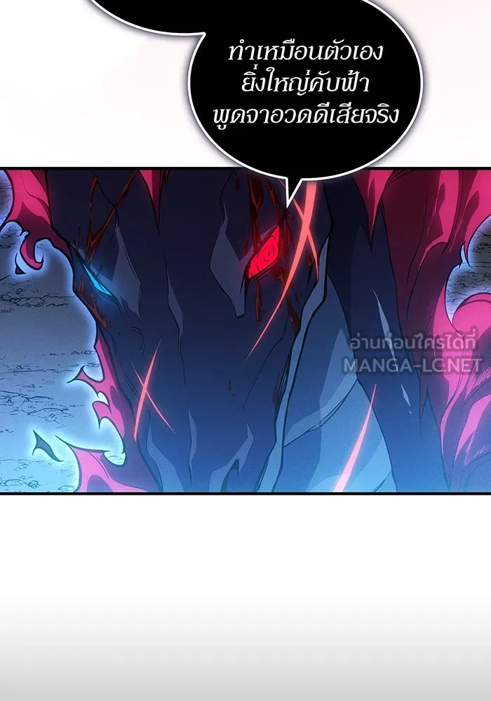 Regressing With the King’s Power – เกิดใหม่พร้อมพลังแห่งราชัน Chap 83 - Next Chap 84