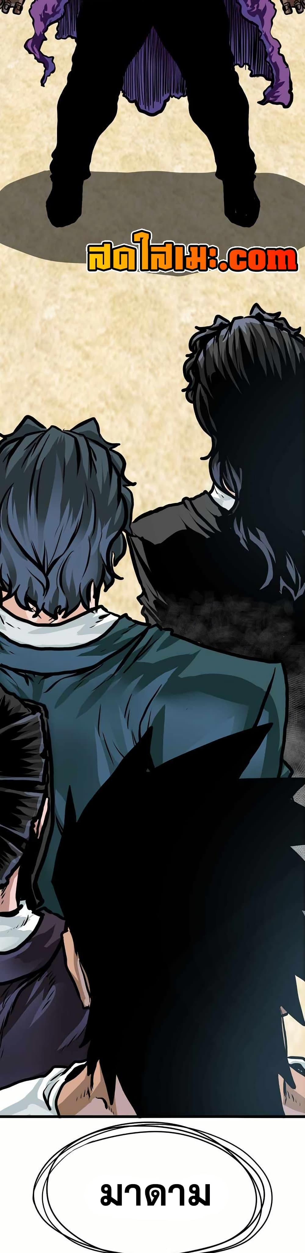 Boss in School Chap 147 - Next Chap 148