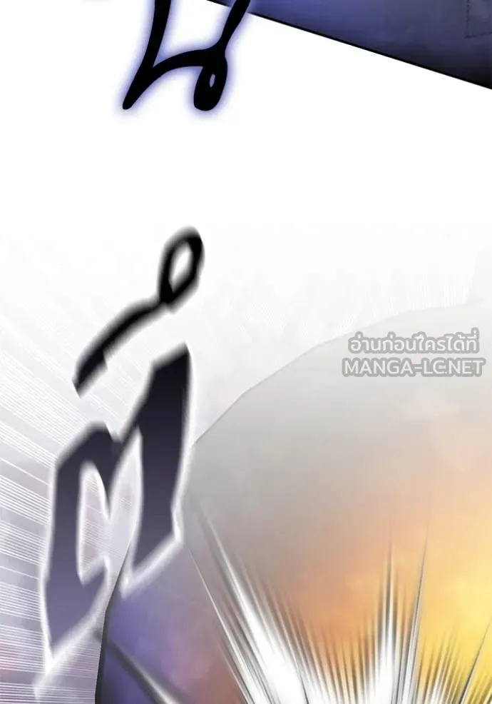 Return to Player Chap 196 - Next Chap 197