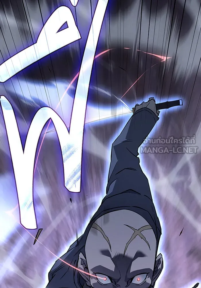 Regressing With the King’s Power – เกิดใหม่พร้อมพลังแห่งราชัน Chap 5 - Next Chap 6