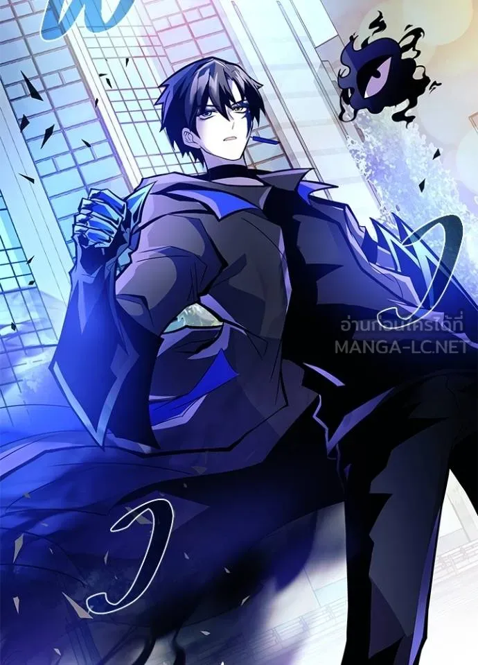 Villain To Kill Chap 177 - Next Chap 178