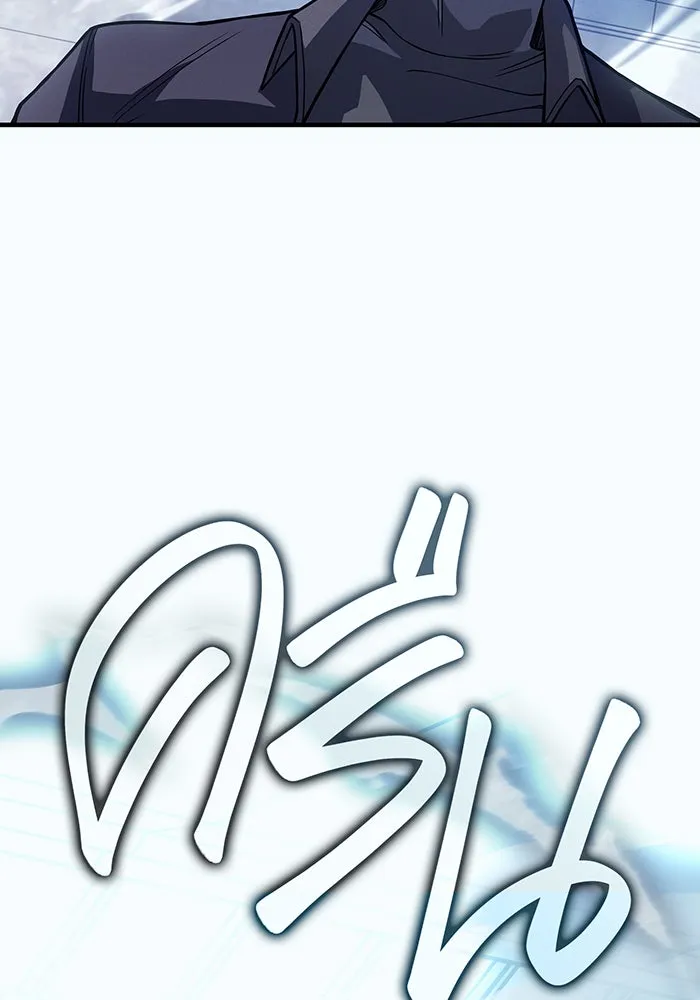 Regressing With the King’s Power – เกิดใหม่พร้อมพลังแห่งราชัน Chap 86 - Next Chap 87