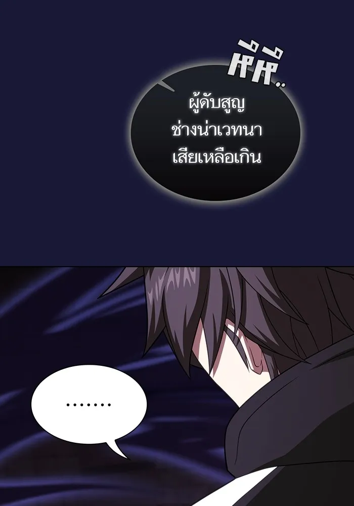 The Tutorial Tower of the Advanced Player – ผู้เล่นขั้นเทพแห่งหอคอยฝึกสอน Chap 214 - Next Chap 215