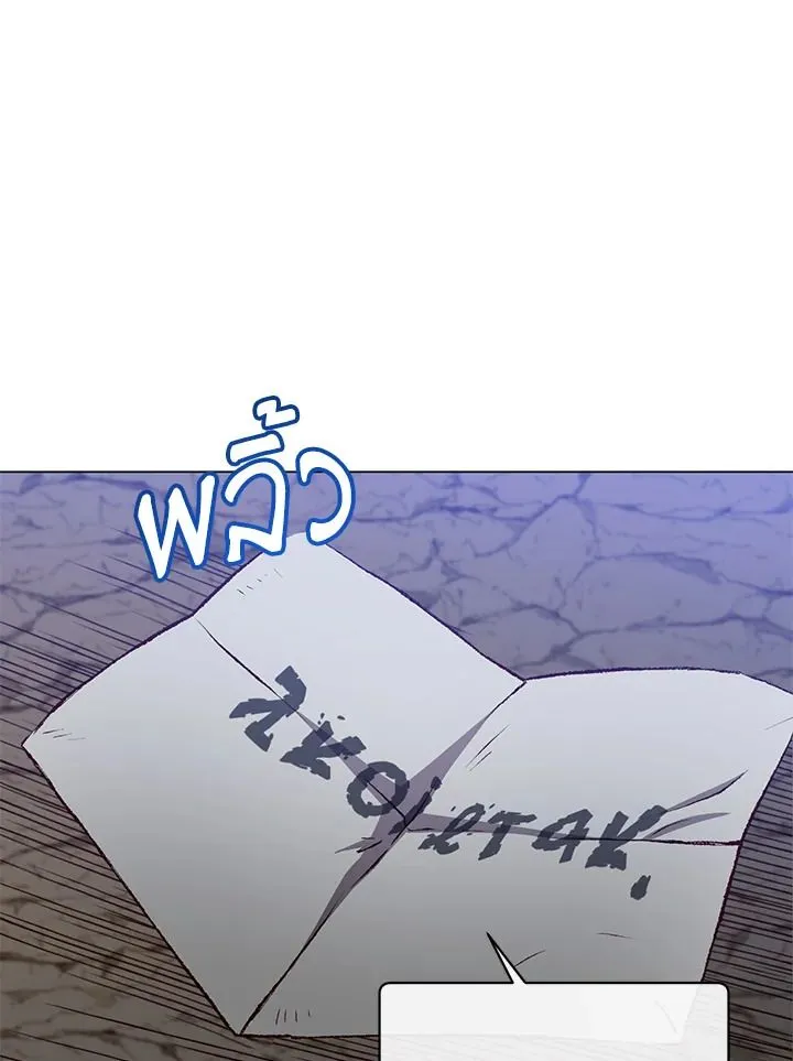 The Max Level Hero has Returned! Chap 190 - Next Chap 191