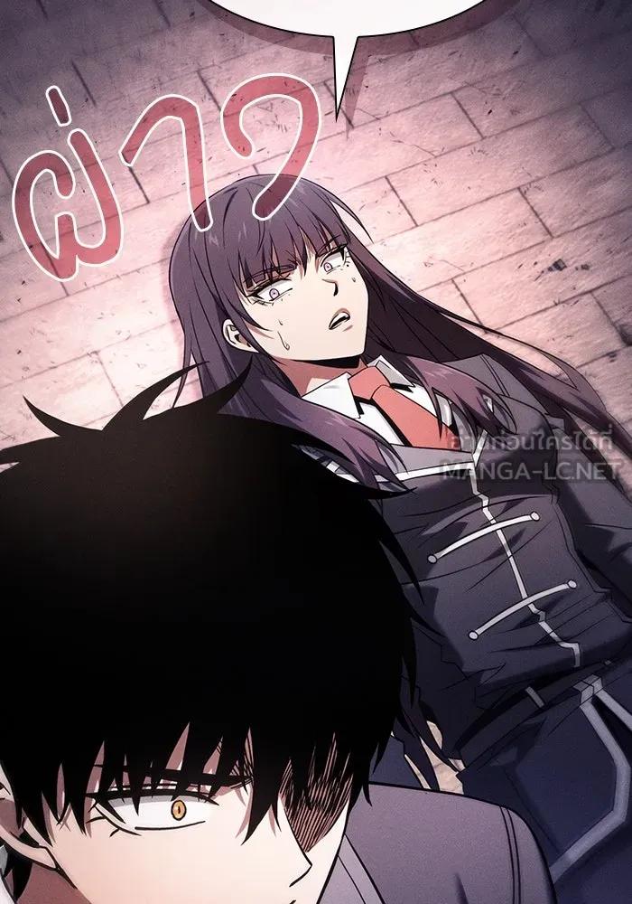 Academy’s Genius Swordmaster – นักดาบอัจฉริยะจากอะคาเดมี Chap 83 - Next Chap 84