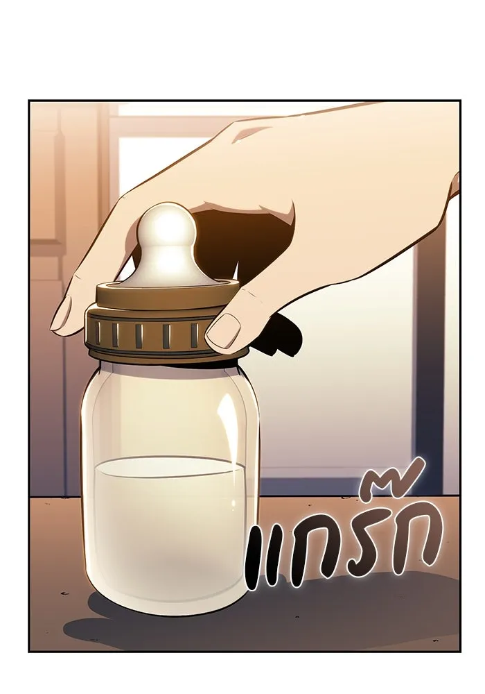 The Regressed Son of a Duke is an Assassin – ลูกชายคนเล็กของดยุกคือมือสังหาร Chap 23 - Next Chap 24