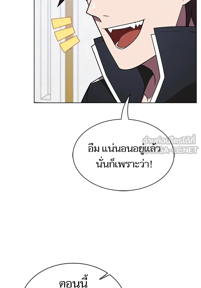 The Tutorial Tower of the Advanced Player – ผู้เล่นขั้นเทพแห่งหอคอยฝึกสอน Chap 183 - Next Chap 184