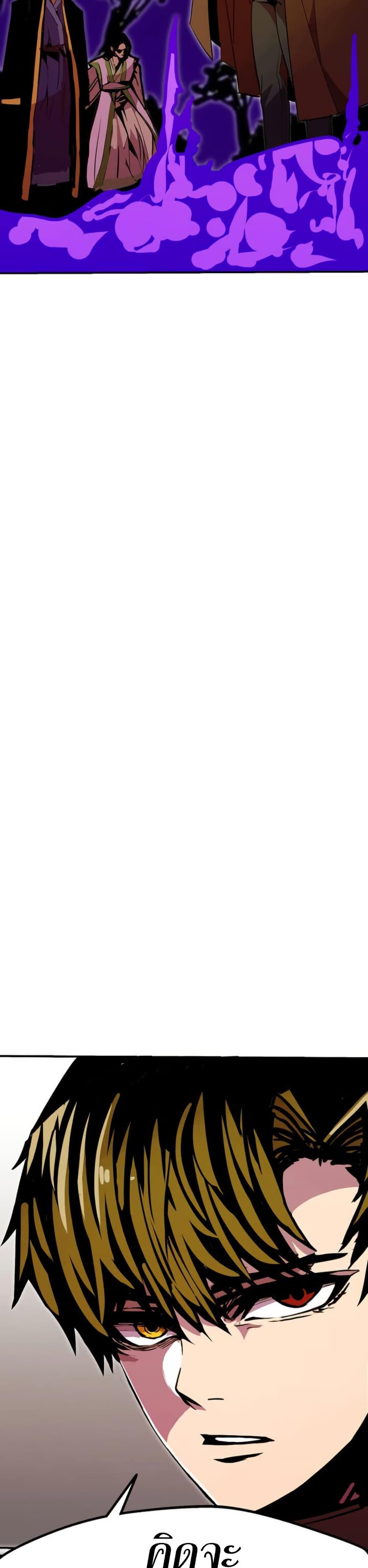 Worthless Regression Chap 93 - Next Chap 94