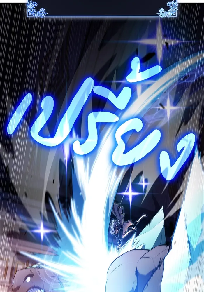 The Regressed Son of a Duke is an Assassin – ลูกชายคนเล็กของดยุกคือมือสังหาร Chap 34 - Next Chap 35