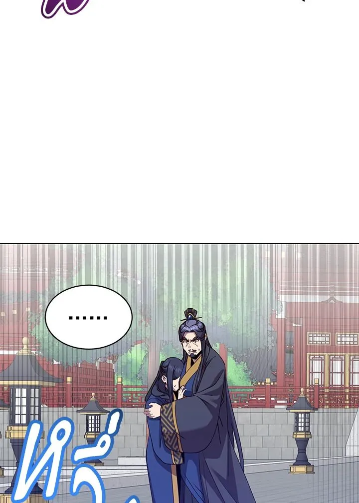 The Max Level Hero has Returned! Chap 194 - Next Chap 195