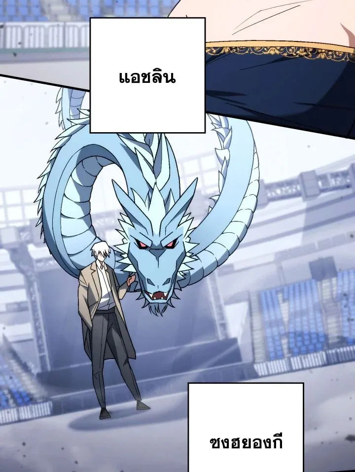 The Hero Returns Chap 100 - Next Chap 101