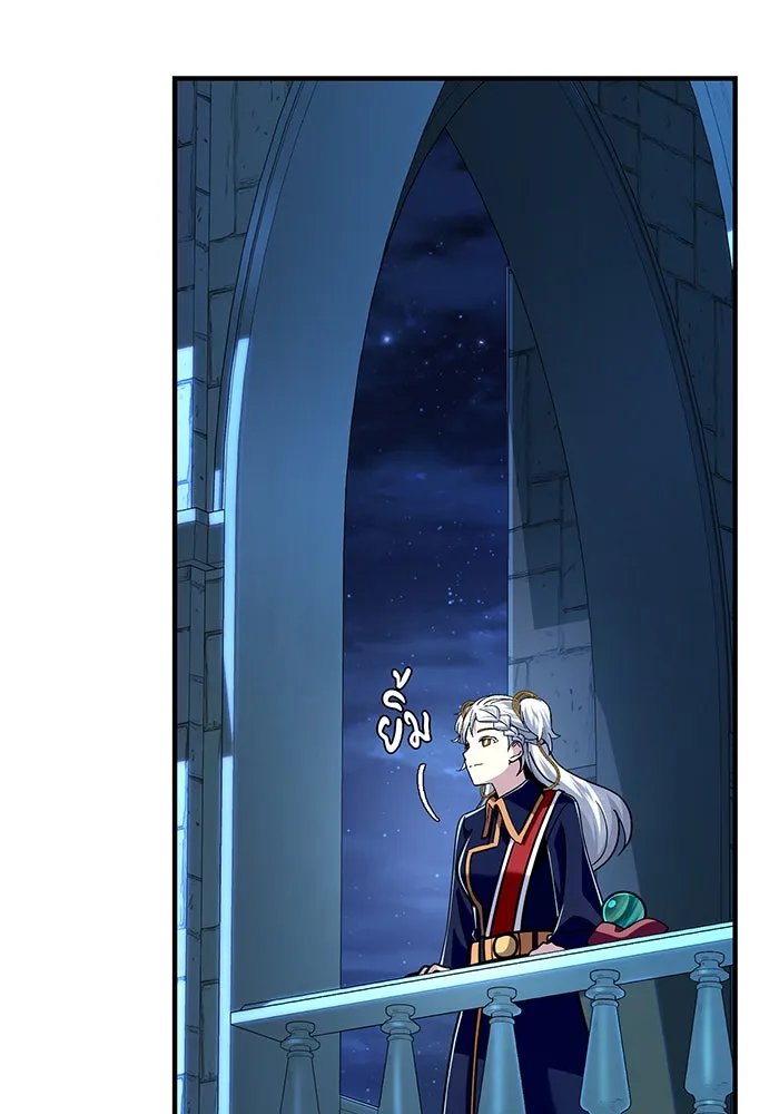 The Dark Magician Transmigrates After 66666 Years – จอมเวทเกิดใหม่ในรอบ 66666 ปี Chap 134 - Next Chap 135