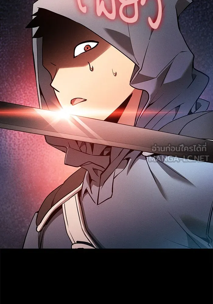 Academy’s Genius Swordmaster – นักดาบอัจฉริยะจากอะคาเดมี Chap 15 - Next Chap 16