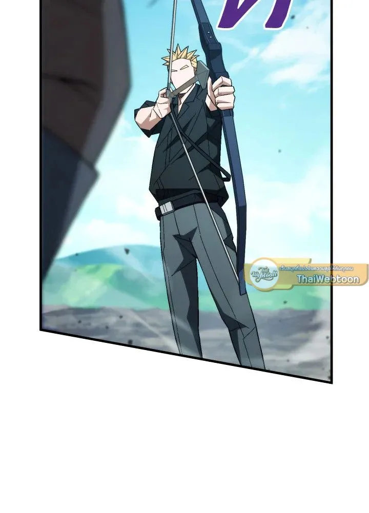 The Hero Returns Chap 98 - Next Chap 99