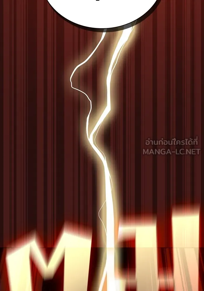 The Tutorial Tower of the Advanced Player – ผู้เล่นขั้นเทพแห่งหอคอยฝึกสอน Chap 173 - Next Chap 174