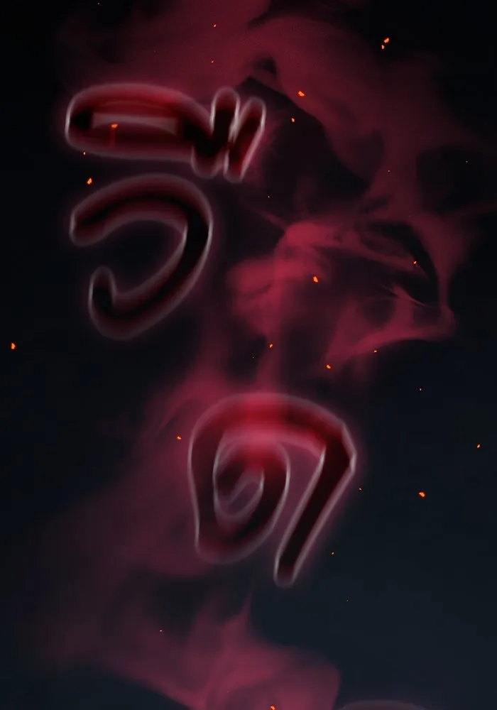 Academy’s Genius Swordmaster – นักดาบอัจฉริยะจากอะคาเดมี Chap 53 - Next Chap 54