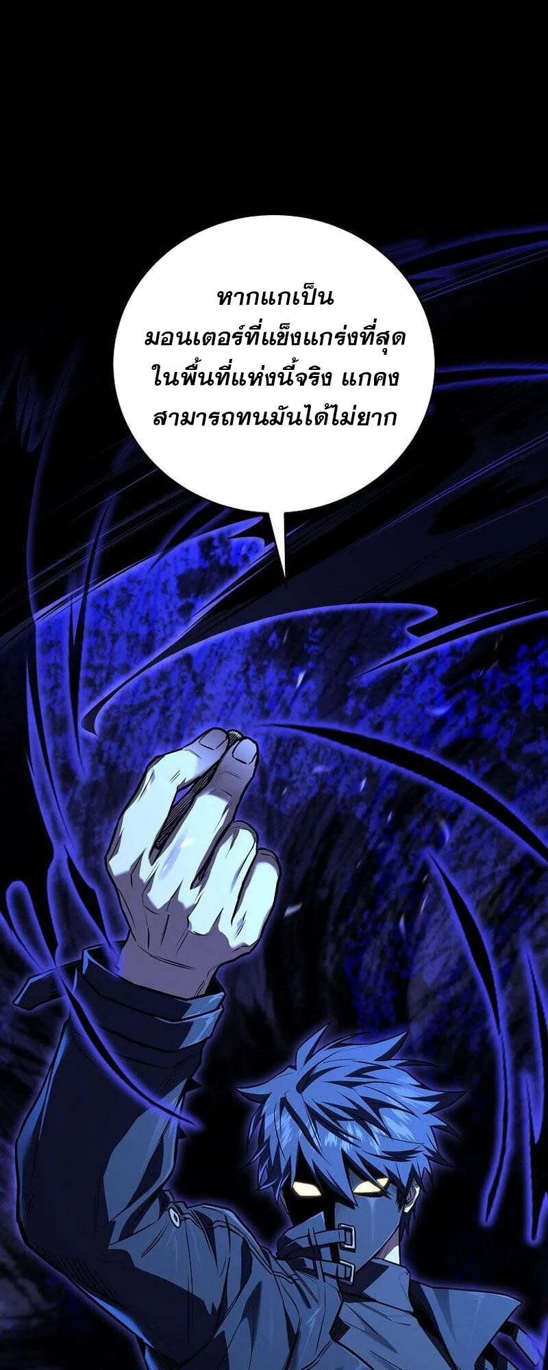 Return of the Frozen Player Chap 159 - Next Chap 160
