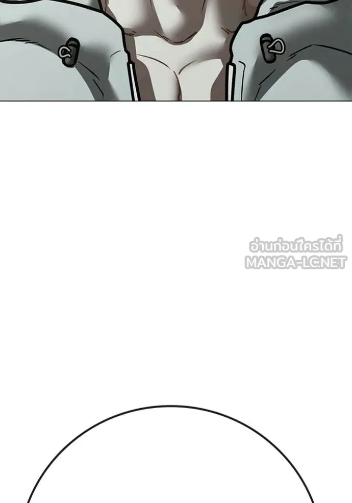 Reality Quest Chap 192 - Next Chap 193