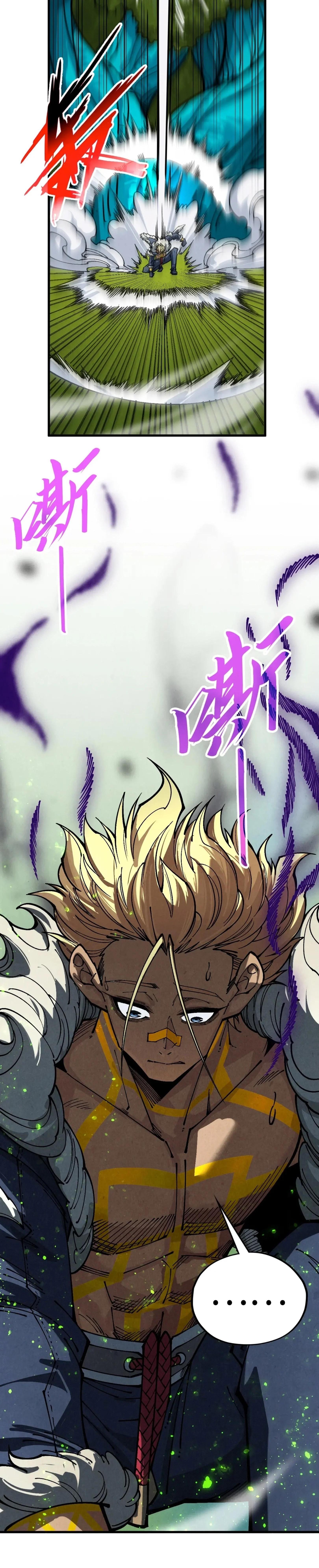 The Eternal Supreme Chap 376 - Next Chap 377