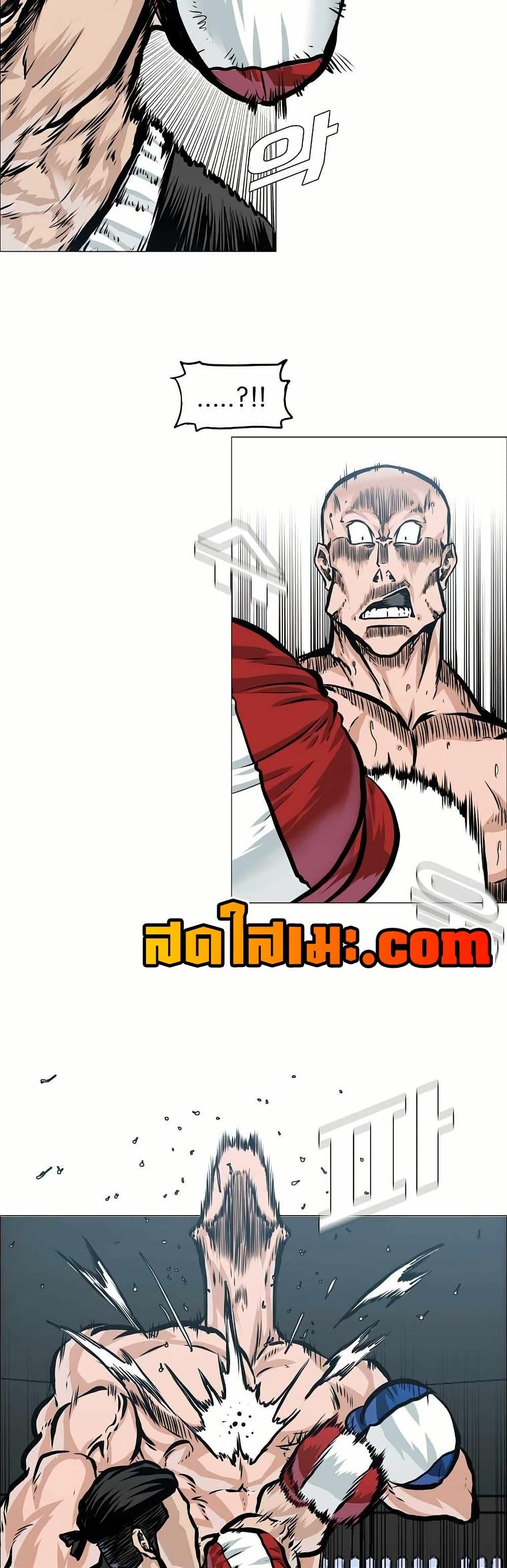 Boss in School Chap 148 - Next Chap 149