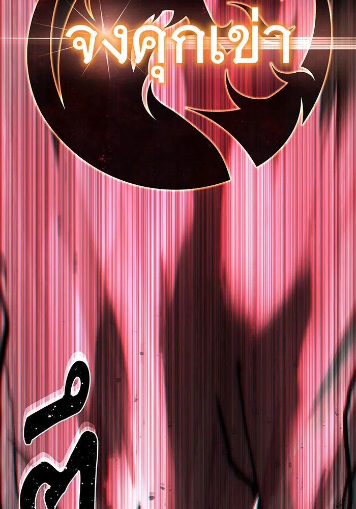The Dark Magician Transmigrates After 66666 Years – จอมเวทเกิดใหม่ในรอบ 66666 ปี Chap 116 - Next Chap 117