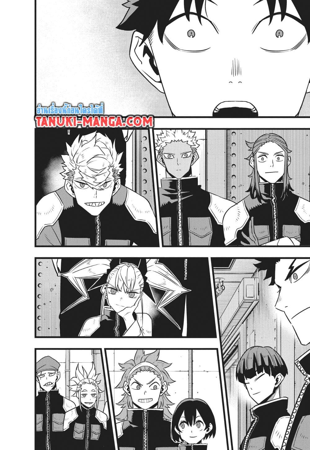 Kaiju No. 8 Chap 129 - Next Chap 130